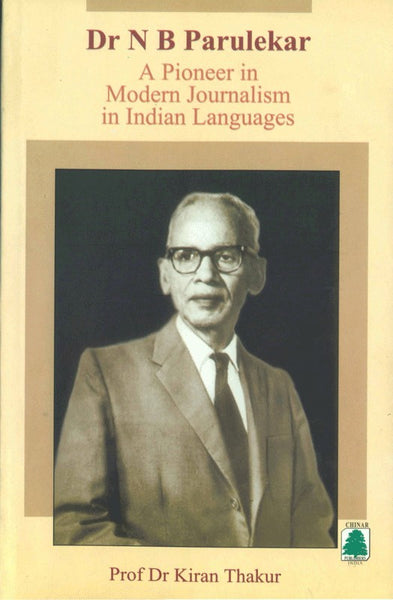 Dr. N. B. Parulekar - A Pioneer in Modern Journalism in Indian Languages