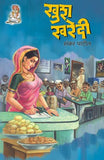Khushkharedi