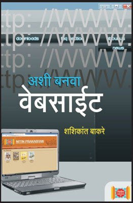 Ashi Banva Website