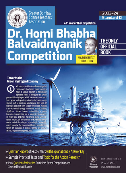 Dr. Homi Bhabha Balvaidnyanik Spardha - 2023-24 (Std. 9th - English Medium)
