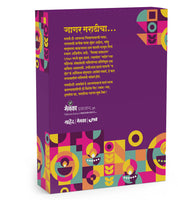 Gift Pack - Maher + Menaka + Jatra - Diwali 2025