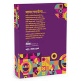Gift Pack - Maher + Menaka + Jatra - Diwali 2025