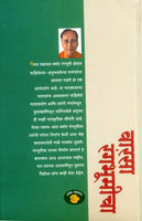 Varasa Rangabhumicha