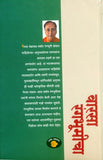 Varasa Rangabhumicha