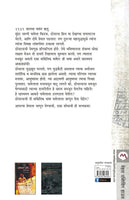 Premaachi Paribhaasha