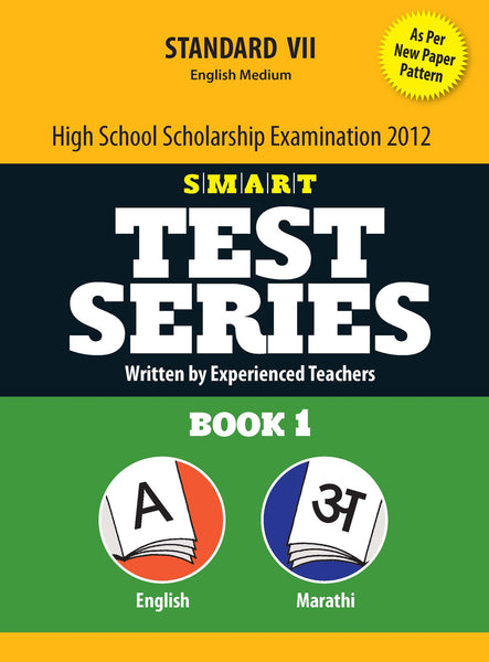 SMART Test Series - High School Scholarship (English & Marathi)_7th