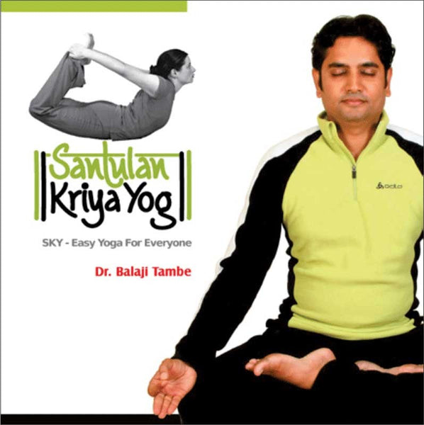 Santulan Kriya Yog (English)