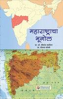 Maharashtracha Bhugol
