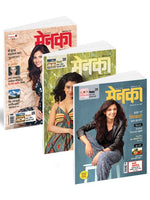 Menaka  - International Subscription