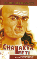 Chanakya Neeti (Ethics of Chanakya)