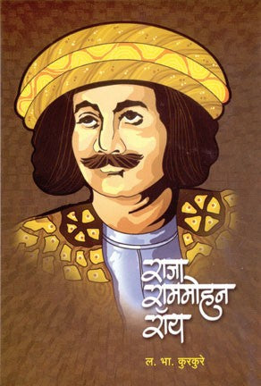 Raja Rammohan Roy