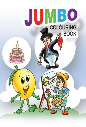 Jumbo Colouring Book (जम्बो कलरिंग बुक)