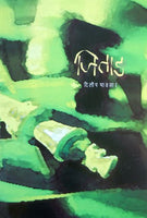 Jitad