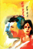 Kayapalat (कायापालट)