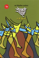 Shetkari Dindi (शेतकरी दिंडी)