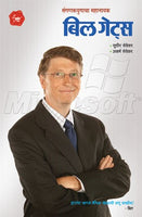 Bill Gates