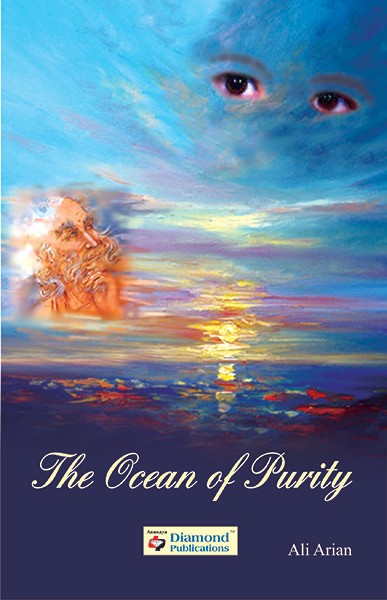 The Ocean of Purity