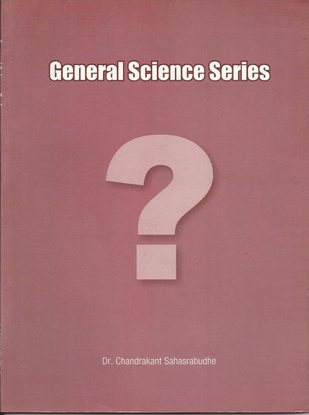 General Science Series (1)