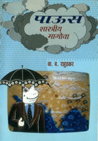 Paus - Shastriya Magova