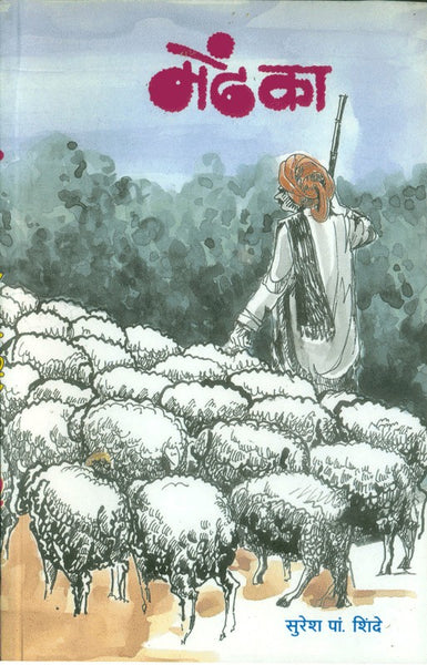 Mendhka