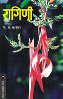 Ragini
