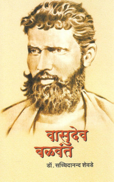 Vasudev Balvanta