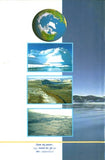 Vaidik Aaryanche Moolsthan (The Arctic Home in the Vedas) (वैदिक आर्यांचे मूलस्थान)