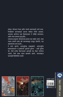 Rules of Deceptions