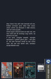 Rules of Deceptions