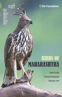 Birds of Maharashtra (Ela Foundation)