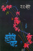 Suranchi Waat