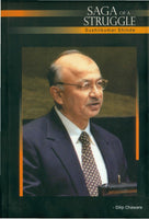 Saga of a Struggle - Sushilkumar Shinde