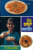 Bhel Panipuri Ragada Patties