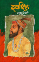 Daryadil