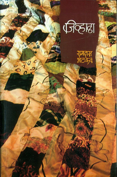 Jivhala