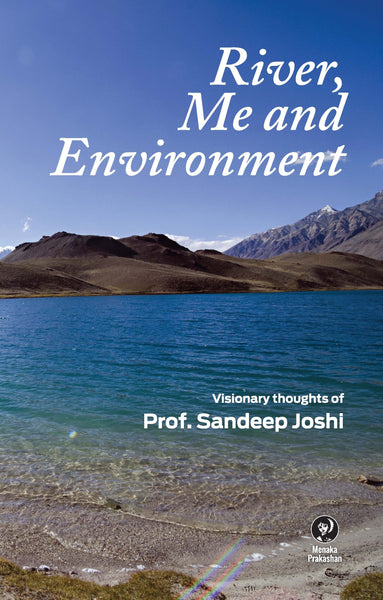 Environment And Me Environment – Menakabooks