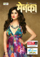 Menaka - Diwali 2015