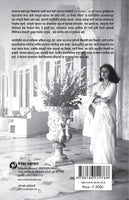 A Princess Remembers: Gayatri Devi