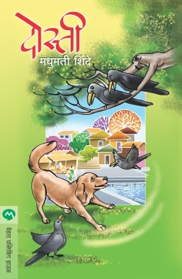 Dosti
