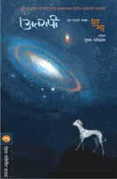 Atarapi
