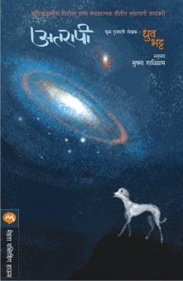 Atarapi