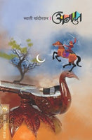 Anahat