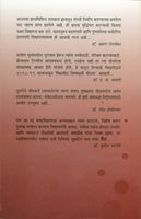 Aajache Shikshan : Ek Vaastav (Vidyarthi Sahayyak Samiti)