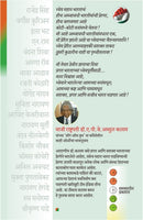 Khari Khuri Team India