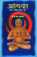 Aarogya Yoga