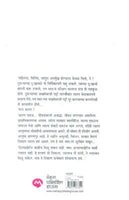 Pratiksha