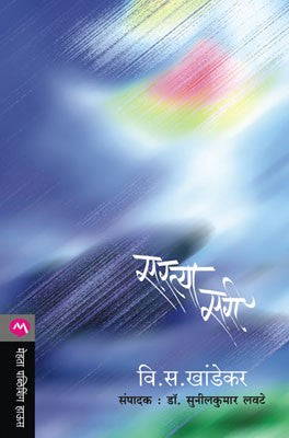 Sartya Sari