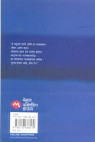 Jivankala