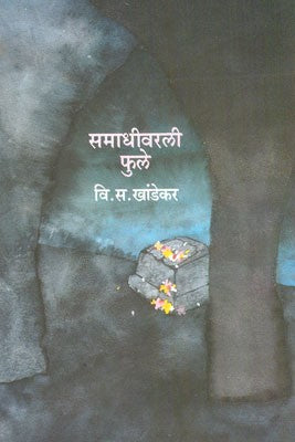 Samadhivarli Phule