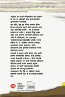 Suryasta